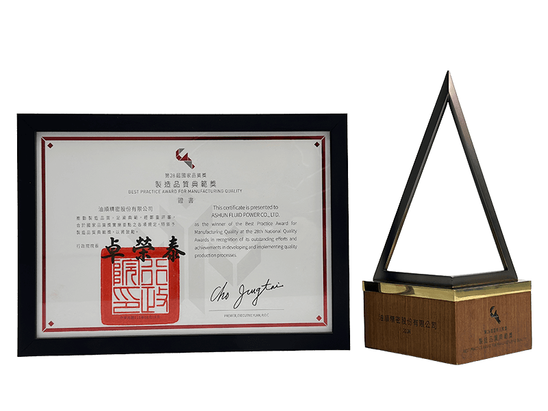 Award certificate: National Quality Award