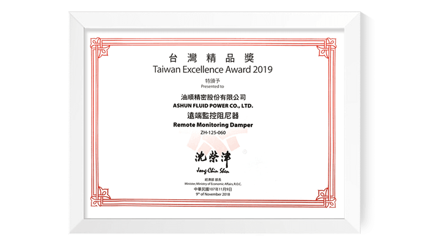 Award certificate: Taiwan Excellence 2019