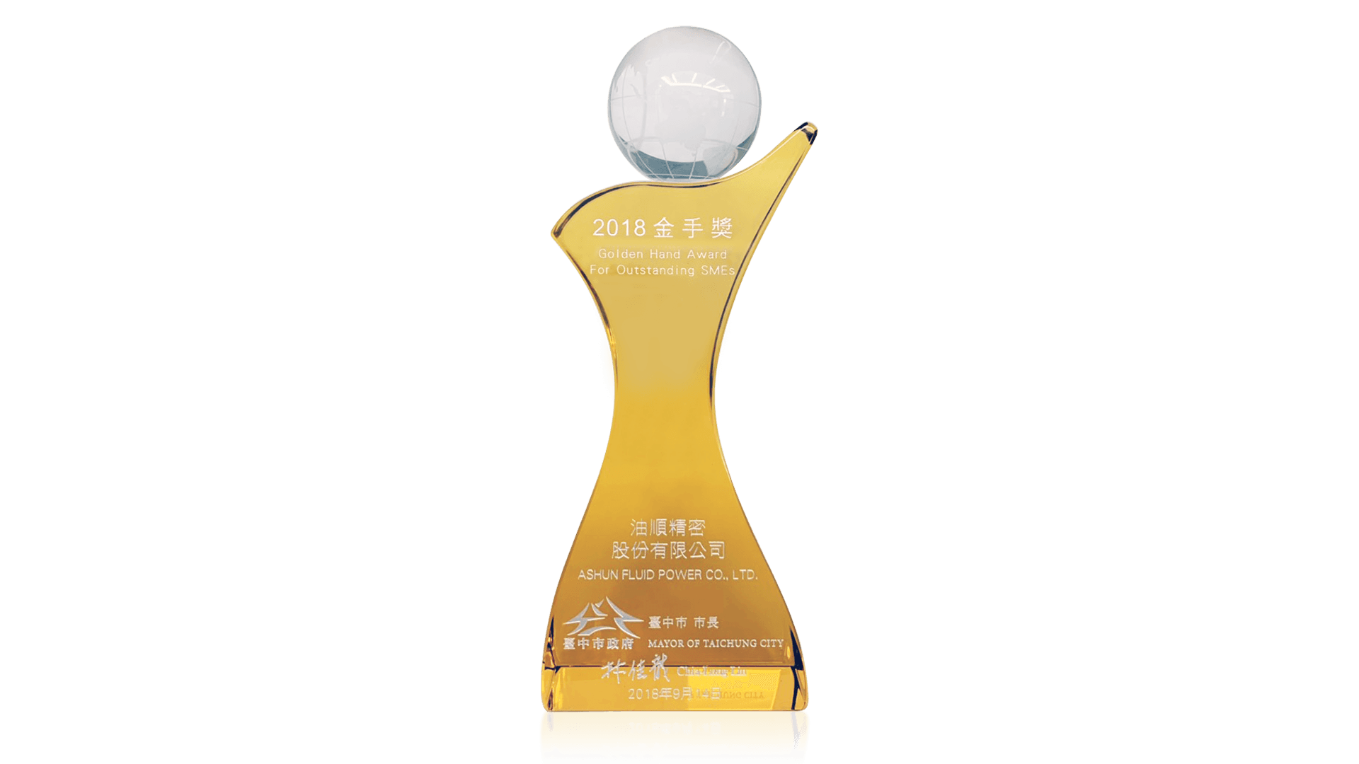 Award certificate: 2018 Golden Hand Award