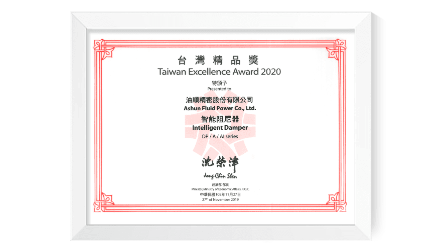 Award certificate: Taiwan Excellence 2020