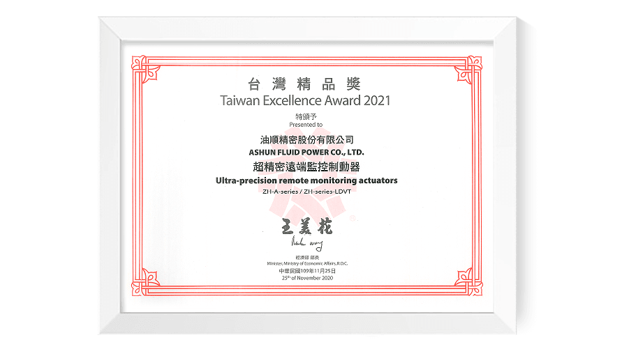 Award certificate: Taiwan Excellence 2021