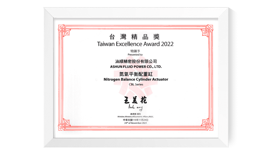Award certificate: Taiwan Excellence 2022