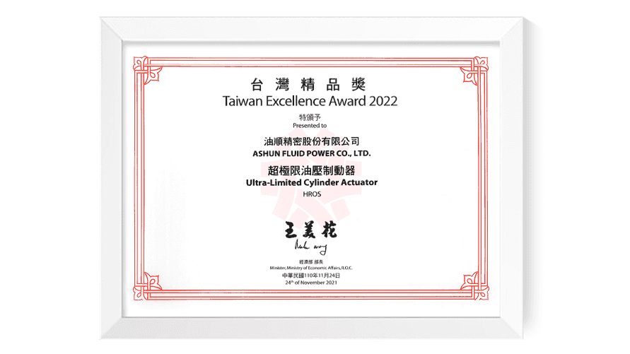 Award certificate: Taiwan Excellence 2022