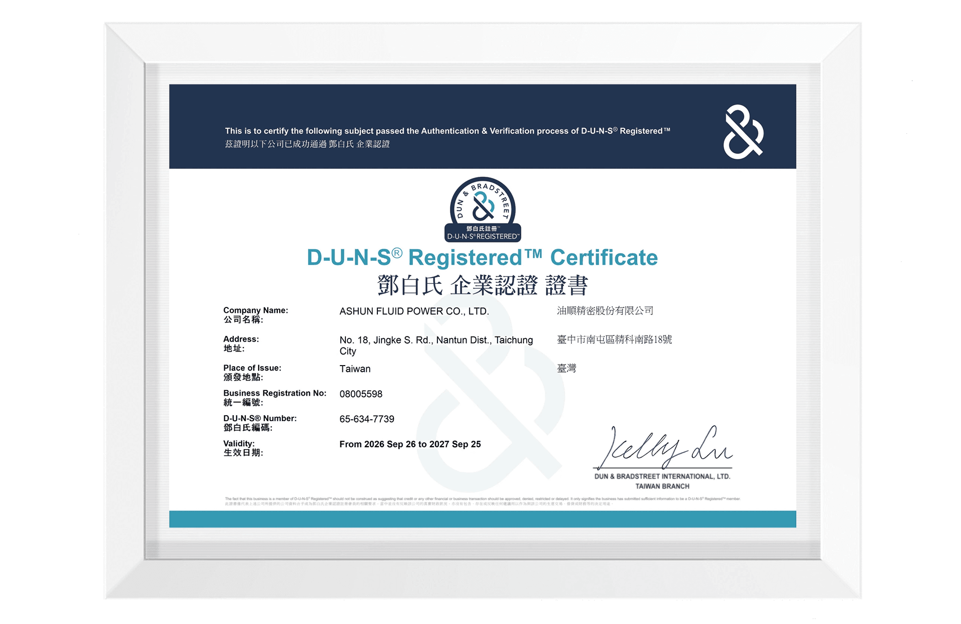 D-U-N-S certificate